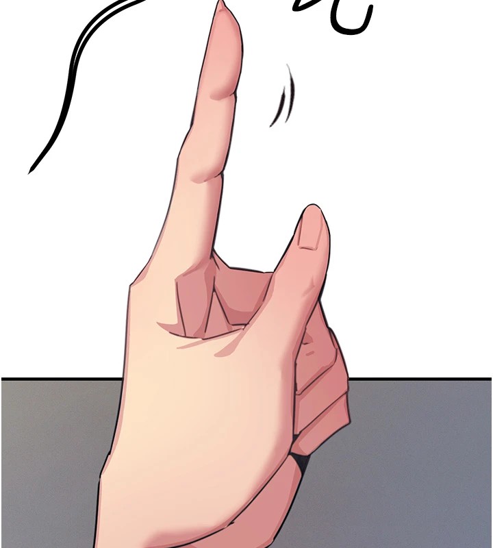 惡次人生第8話-先吃掉妳朋友吧