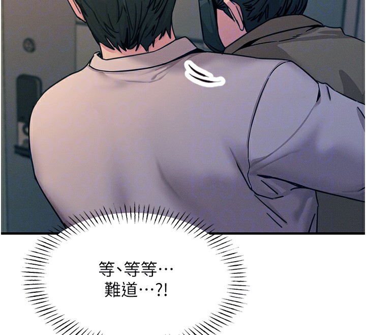 恶次人生第8話-先吃掉妳朋友吧