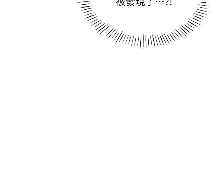 惡次人生第8話-先吃掉妳朋友吧