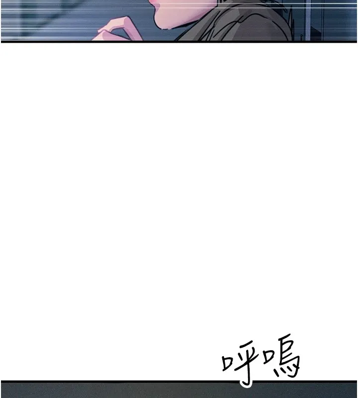 恶次人生-第8話-先吃掉妳朋友吧 - 图片 122
