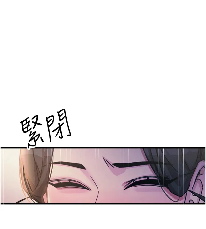 恶次人生-第8話-先吃掉妳朋友吧 - 图片 153