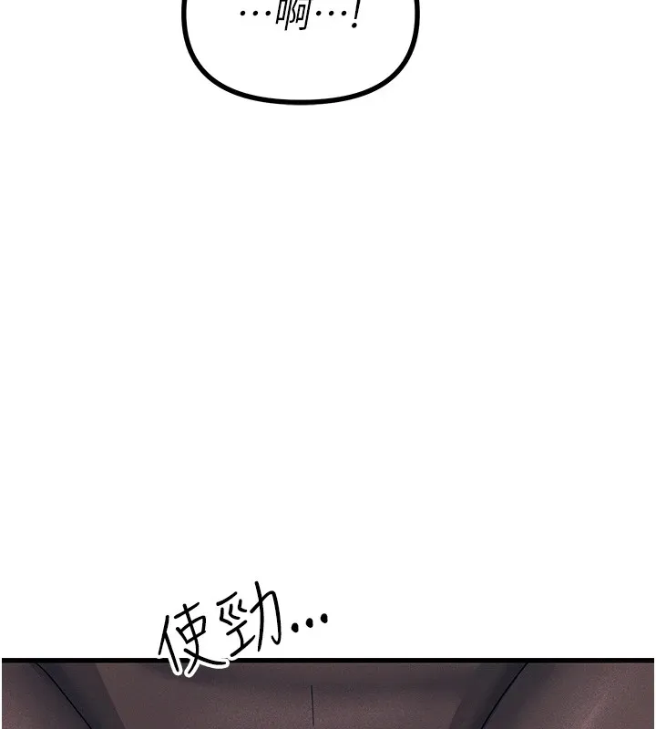 恶次人生-第8話-先吃掉妳朋友吧 - 图片 182