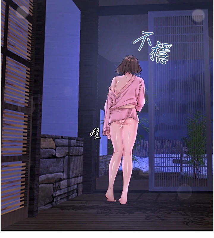 秘密温泉:混汤旅馆第13話-傳說中的姐妹丼?!