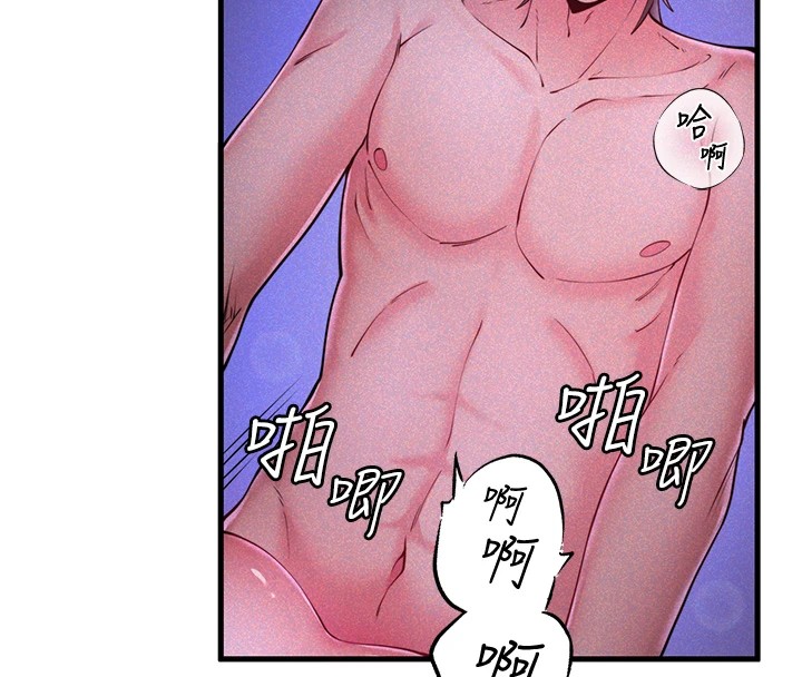 秘密温泉:混汤旅馆第13話-傳說中的姐妹丼?!