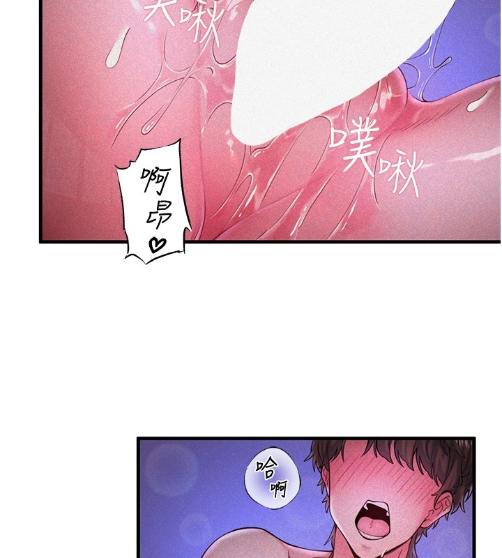 秘密温泉:混汤旅馆第13話-傳說中的姐妹丼?!