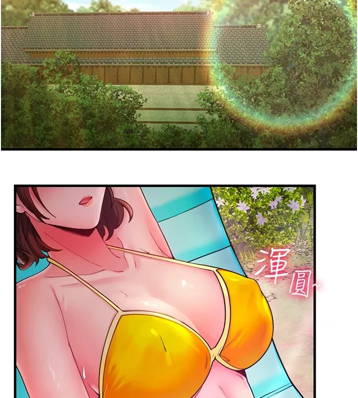 秘密温泉:混汤旅馆-第13話-傳說中的姐妹丼?! - 图片 12