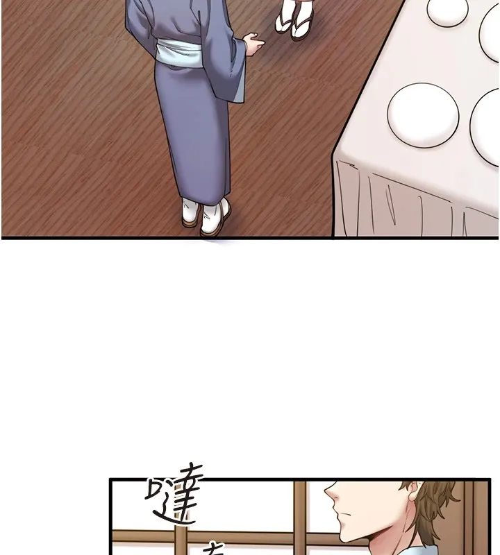 秘密温泉:混汤旅馆-第13話-傳說中的姐妹丼?! - 图片 30