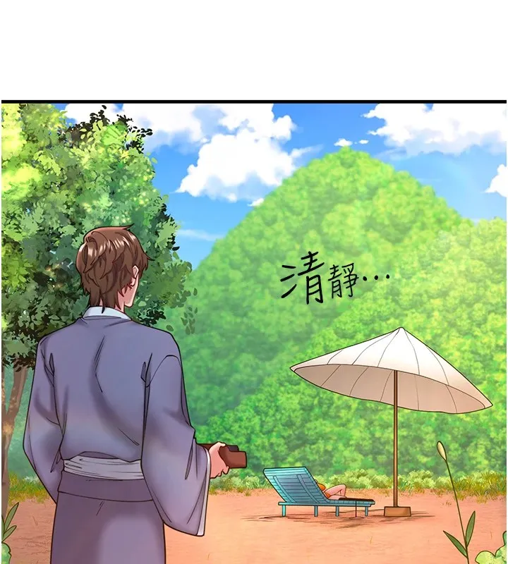 秘密温泉:混汤旅馆-第13話-傳說中的姐妹丼?! - 图片 37