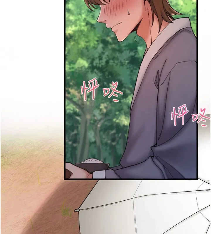 秘密溫泉:混湯旅館第13話-傳說中的姐妹丼?!