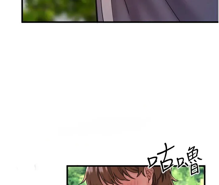 秘密温泉:混汤旅馆-第13話-傳說中的姐妹丼?! - 图片 49