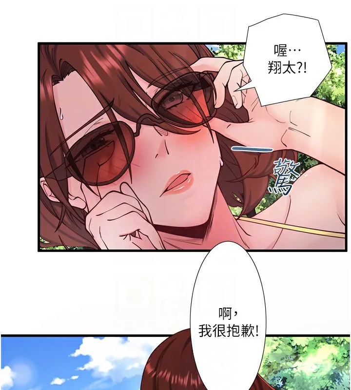秘密温泉:混汤旅馆-第13話-傳說中的姐妹丼?! - 图片 55