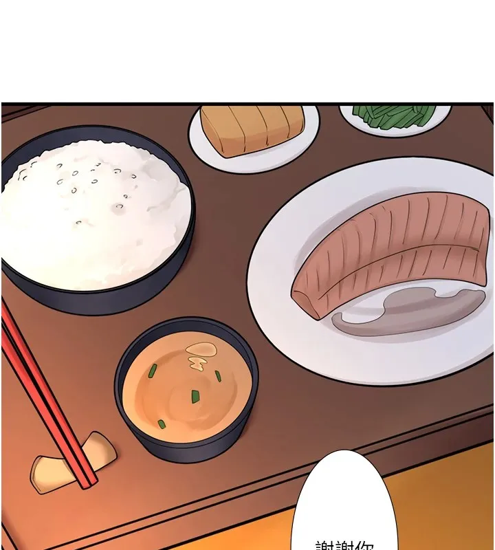 秘密温泉:混汤旅馆-第13話-傳說中的姐妹丼?! - 图片 60