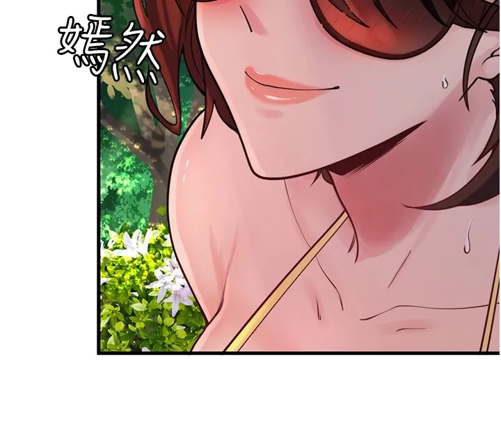 秘密温泉:混汤旅馆-第13話-傳說中的姐妹丼?! - 图片 62
