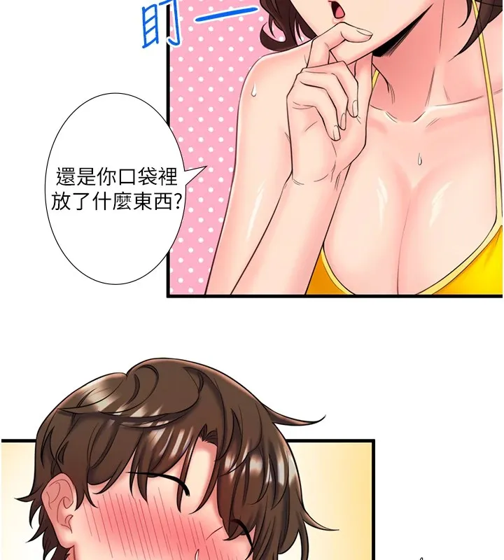 秘密温泉:混汤旅馆-第13話-傳說中的姐妹丼?! - 图片 77