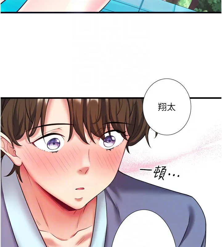 秘密温泉:混汤旅馆-第13話-傳說中的姐妹丼?! - 图片 87