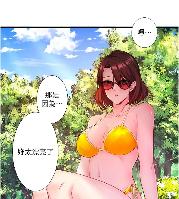 秘密温泉:混汤旅馆-第13話-傳說中的姐妹丼?! - 图片 82