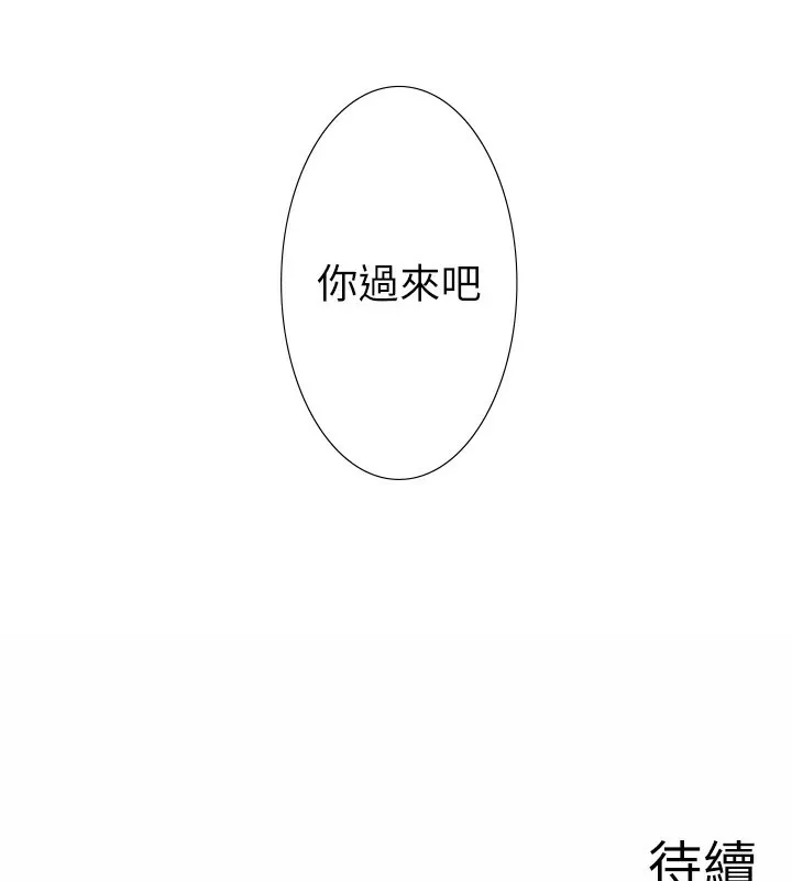 秘密溫泉:混湯旅館第13話-傳說中的姐妹丼?!