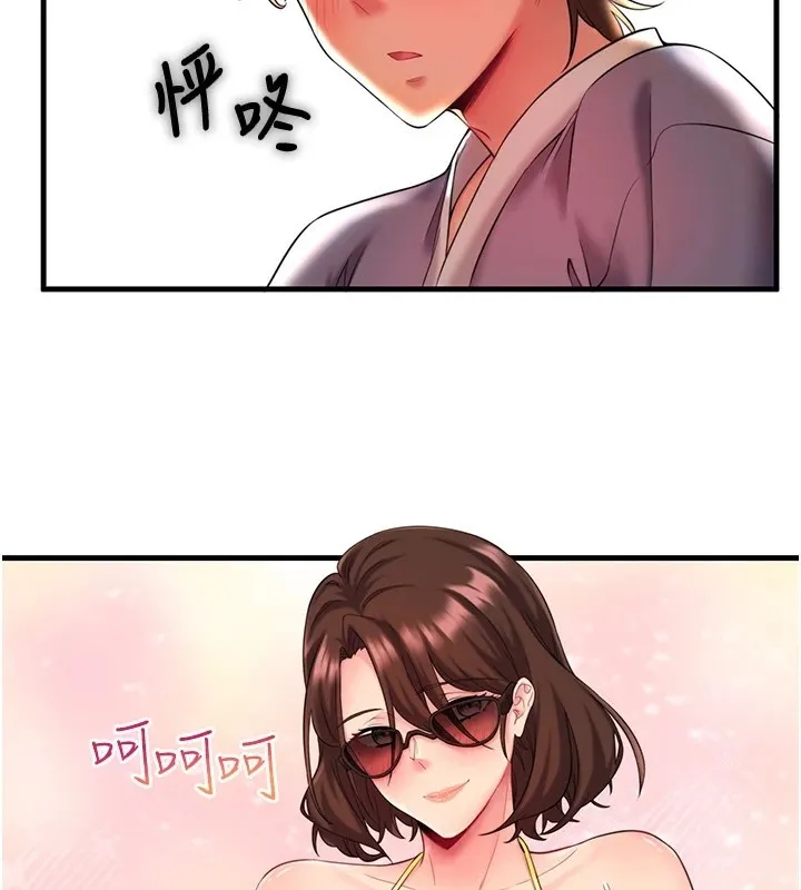 秘密温泉:混汤旅馆-第13話-傳說中的姐妹丼?! - 图片 90