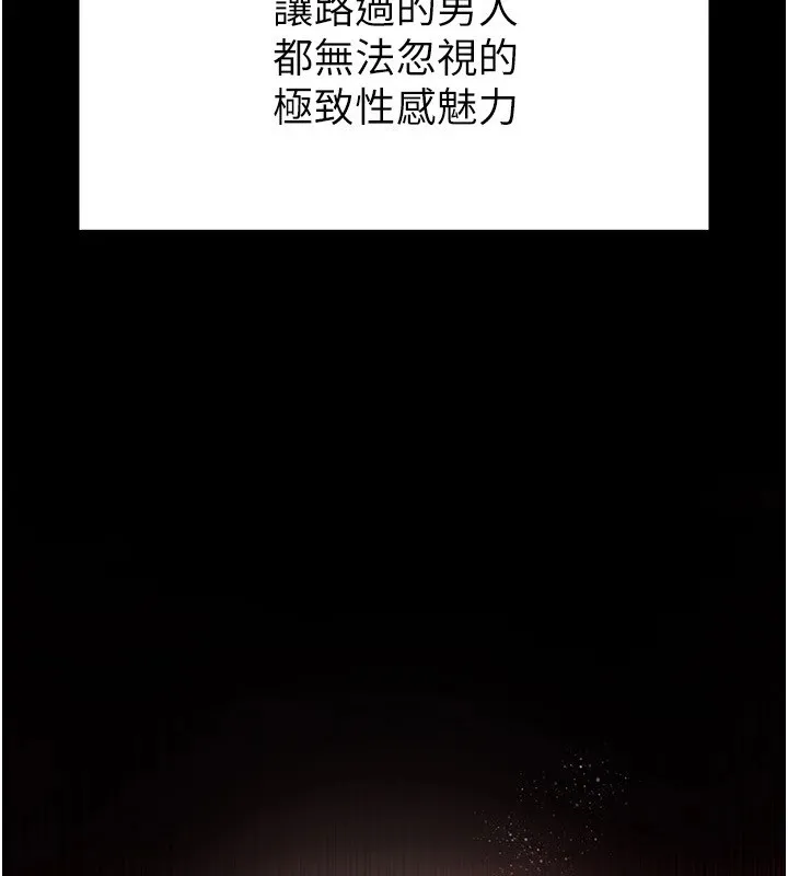 末日鵰堡-第11話-哈呃…等等…我很貴耶 - 图片 13