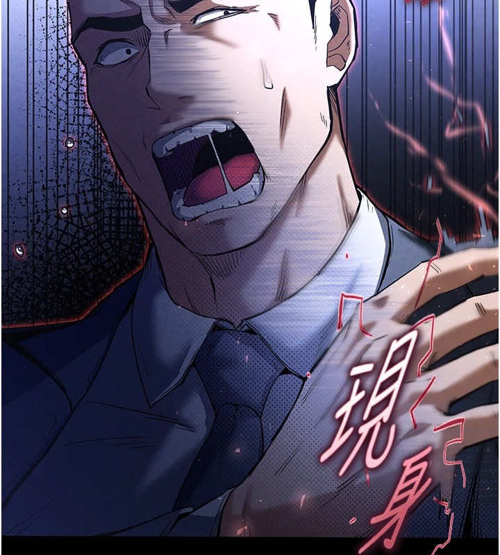 末日鵰堡第11話-哈呃…等等…我很貴耶