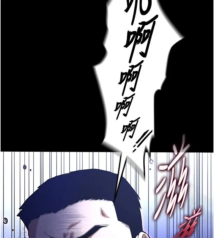 末日鵰堡第11話-哈呃&hellip;等等&hellip;我很貴耶