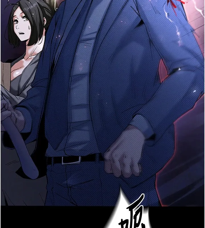 末日鵰堡第11話-哈呃&hellip;等等&hellip;我很貴耶