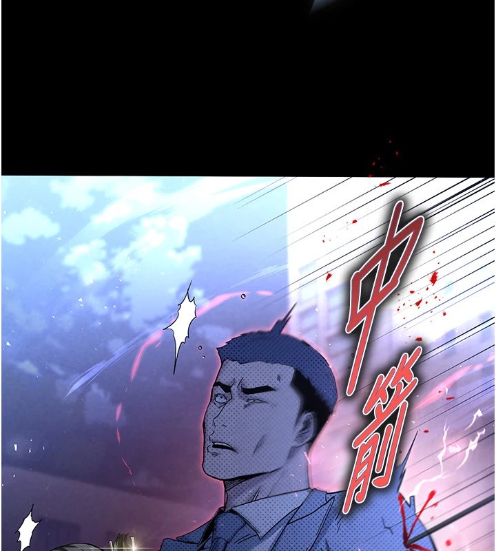 末日鵰堡第11話-哈呃…等等…我很貴耶