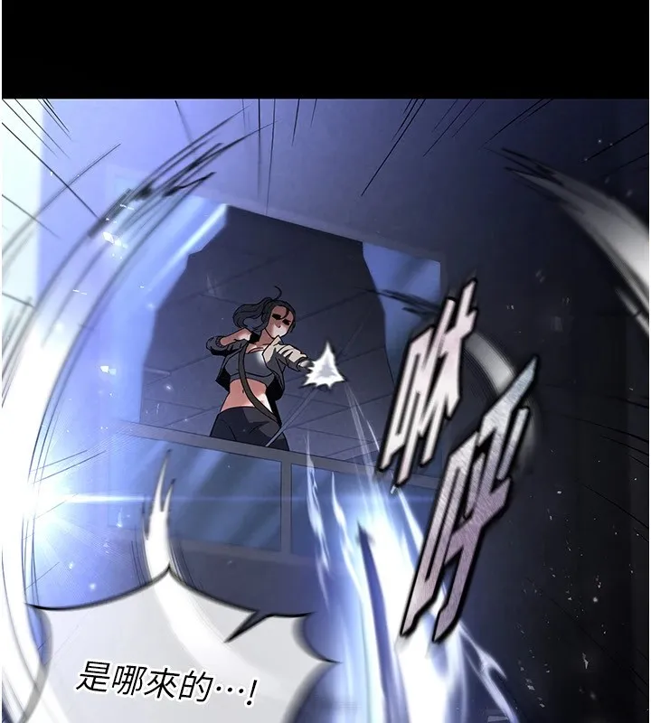 末日鵰堡-第11話-哈呃…等等…我很貴耶 - 图片 33