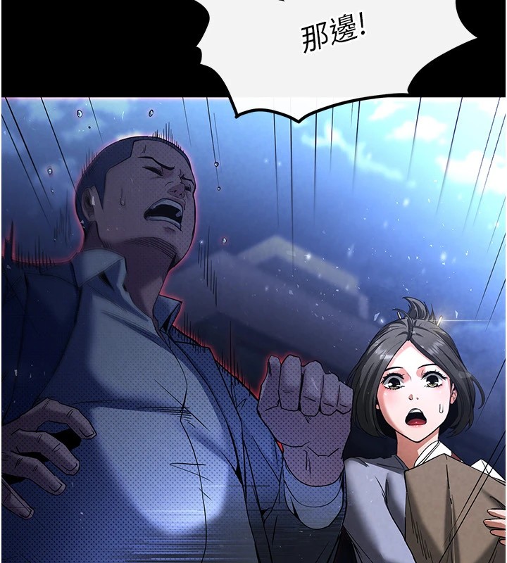 末日鵰堡第11話-哈呃…等等…我很貴耶