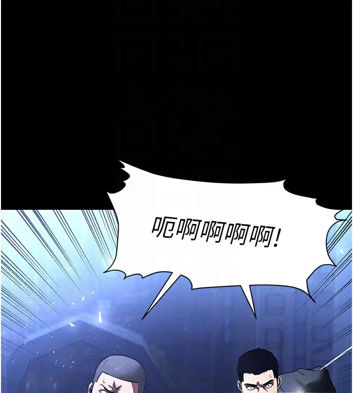 末日鵰堡-第11話-哈呃…等等…我很貴耶 - 图片 50