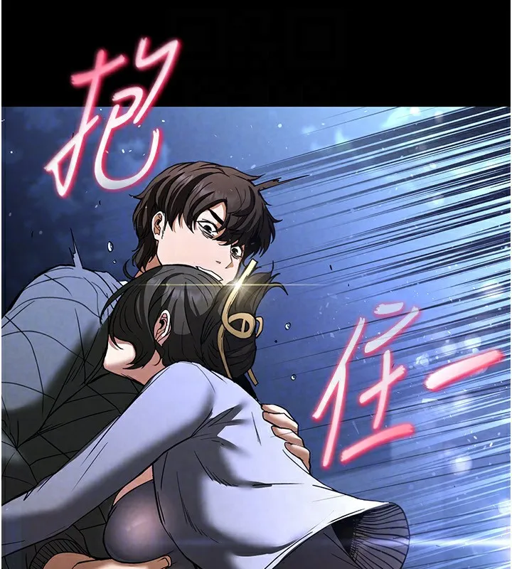 末日鵰堡-第11話-哈呃…等等…我很貴耶 - 图片 48