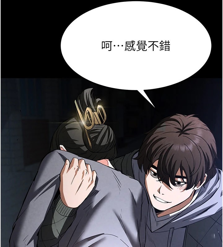 末日鵰堡第11話-哈呃…等等…我很貴耶