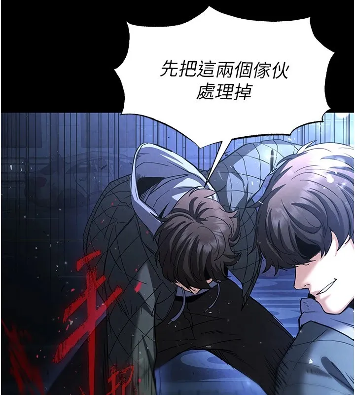 末日鵰堡-第11話-哈呃…等等…我很貴耶 - 图片 62