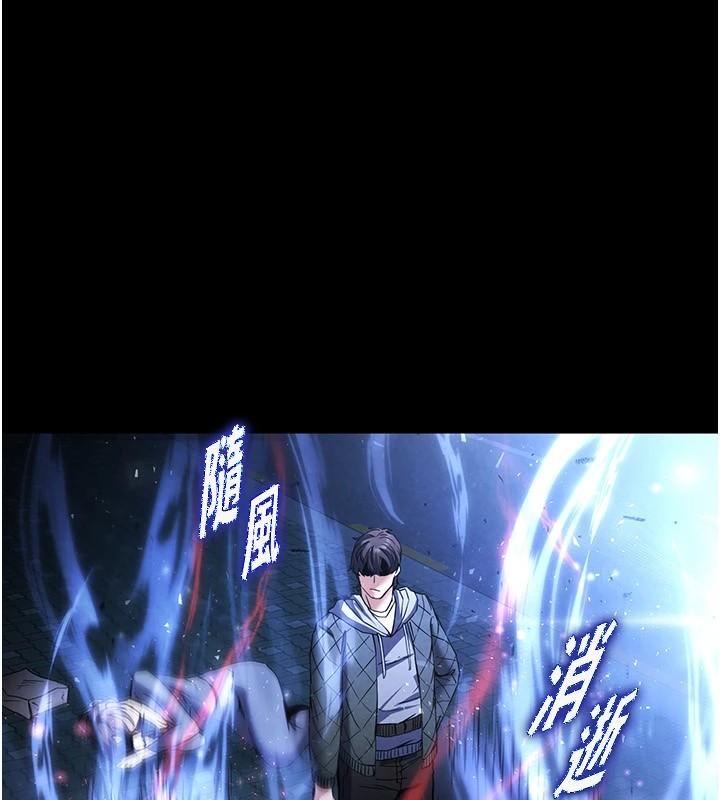 末日鵰堡第11話-哈呃…等等…我很貴耶