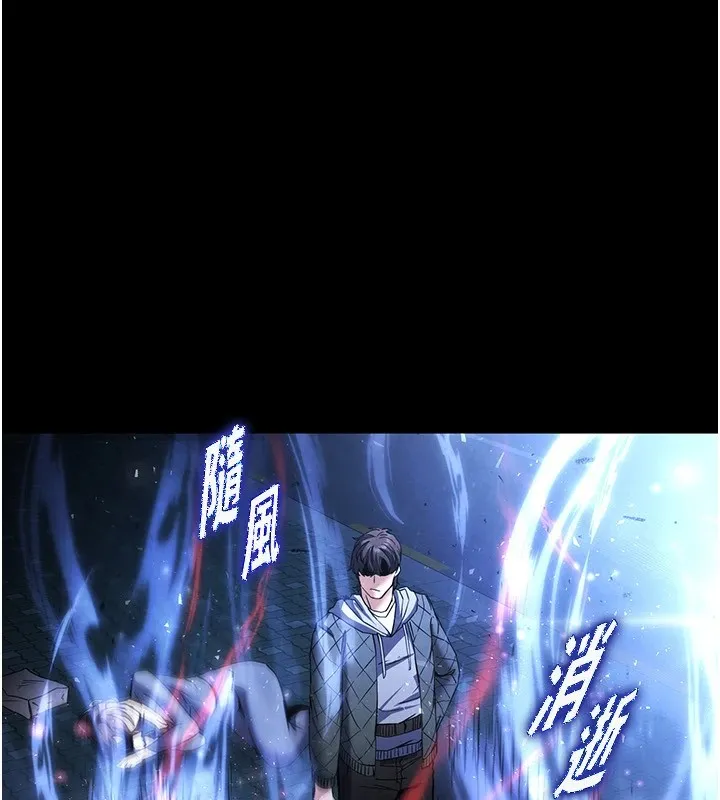 末日鵰堡第11話-哈呃&hellip;等等&hellip;我很貴耶