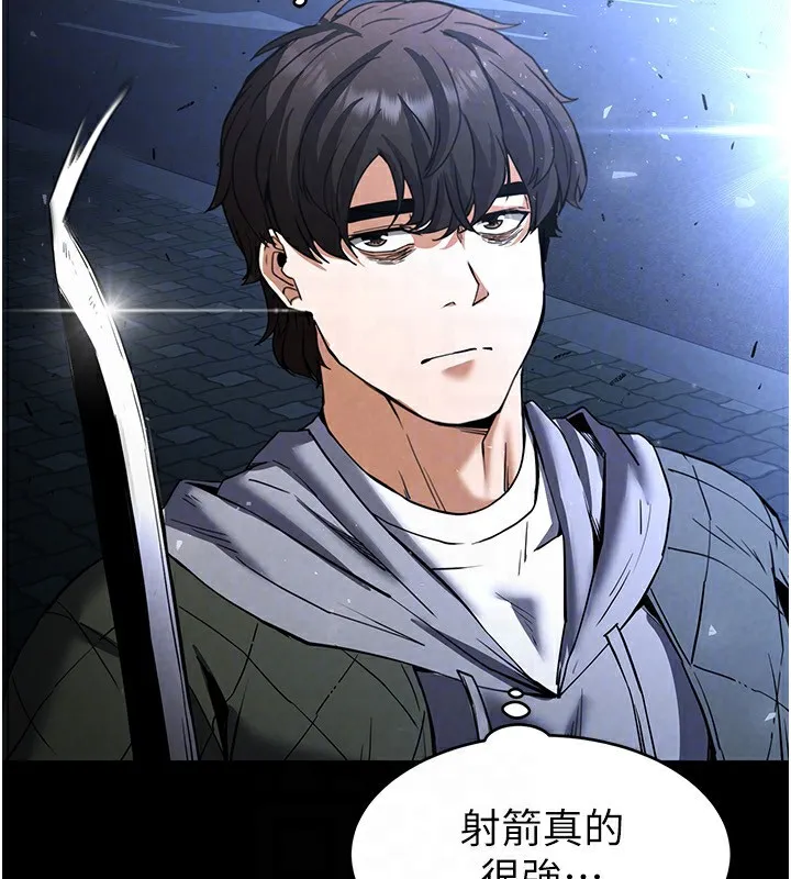 末日鵰堡-第11話-哈呃…等等…我很貴耶 - 图片 68