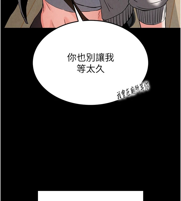 末日鵰堡第11話-哈呃…等等…我很貴耶