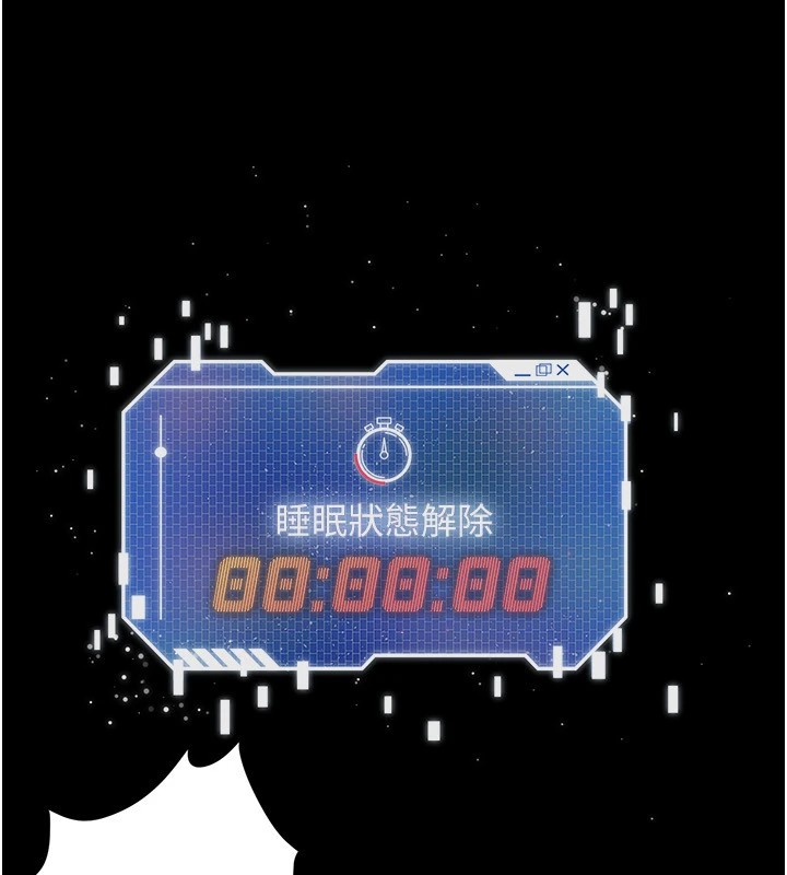 末日鵰堡第11話-哈呃…等等…我很貴耶