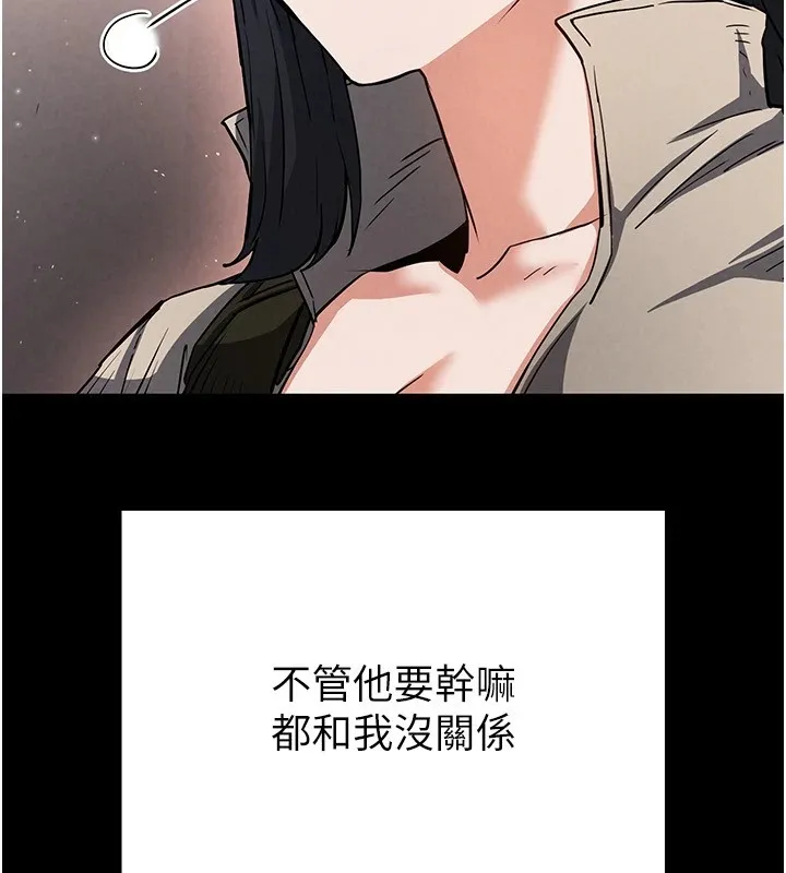 末日鵰堡第11話-哈呃&hellip;等等&hellip;我很貴耶