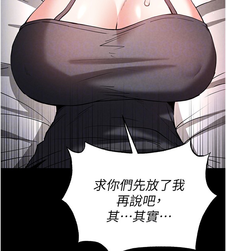 末日鵰堡第11話-哈呃…等等…我很貴耶