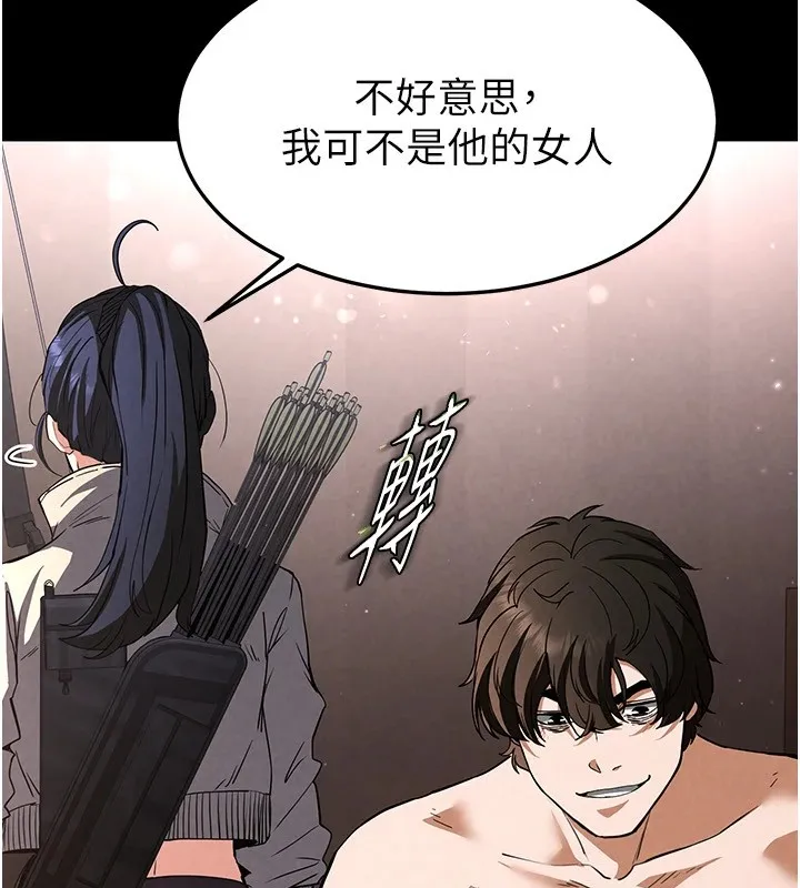 末日鵰堡-第11話-哈呃…等等…我很貴耶 - 图片 170