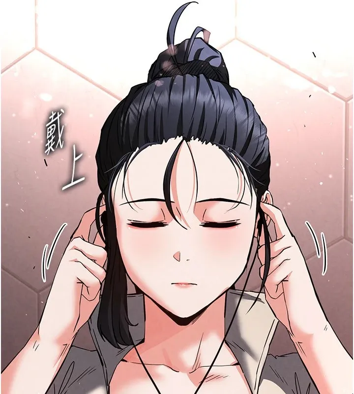 末日鵰堡第11話-哈呃&hellip;等等&hellip;我很貴耶