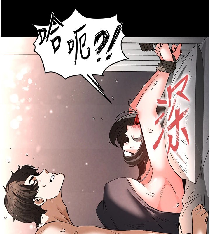 末日鵰堡第11話-哈呃…等等…我很貴耶