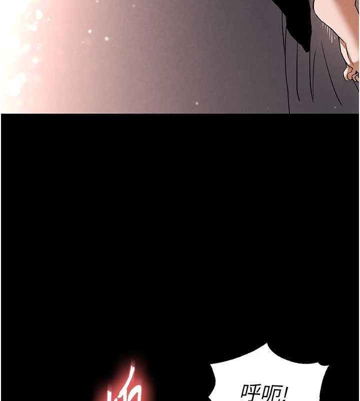 末日鵰堡第11話-哈呃…等等…我很貴耶