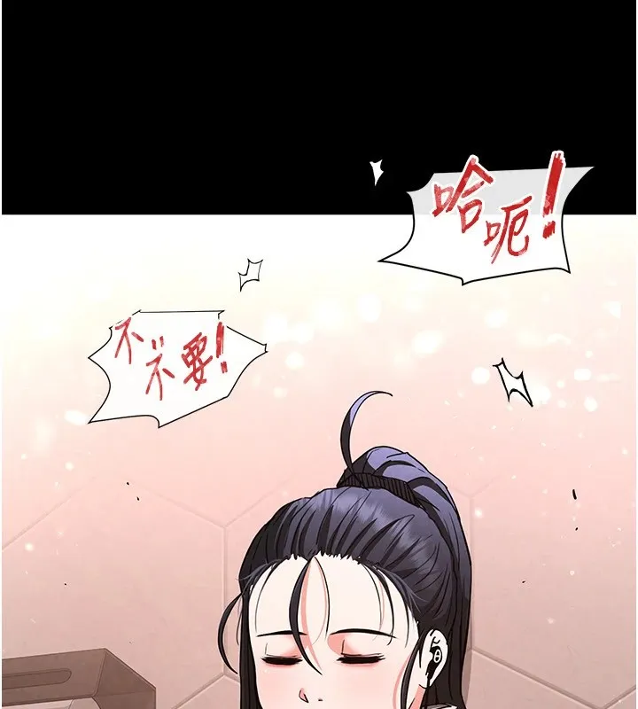 末日鵰堡-第11話-哈呃…等等…我很貴耶 - 图片 203