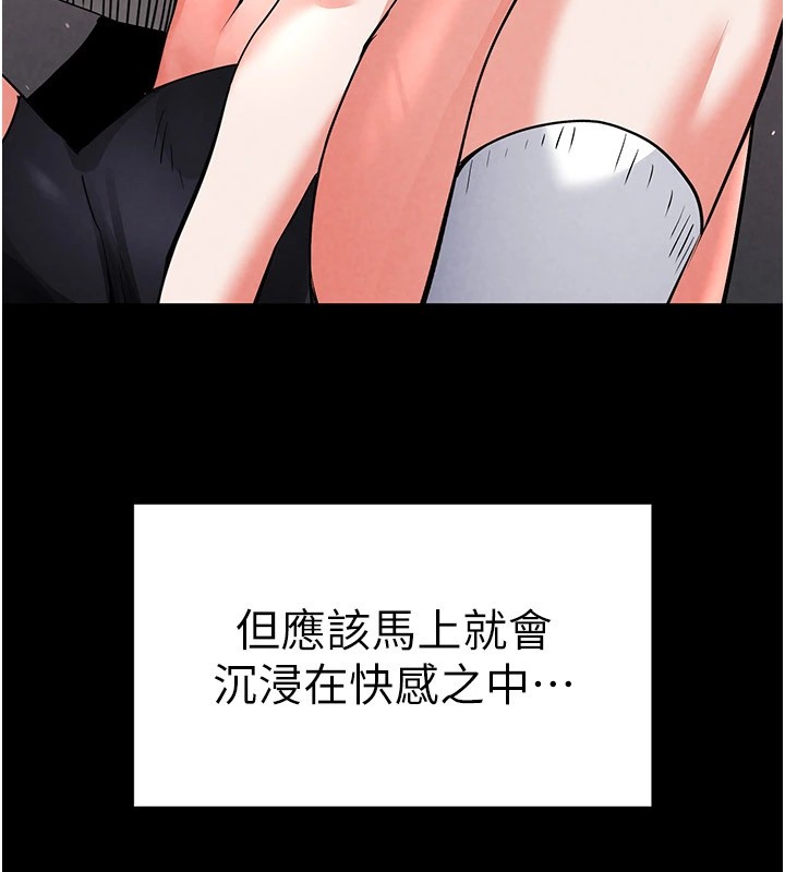 末日鵰堡第11話-哈呃…等等…我很貴耶