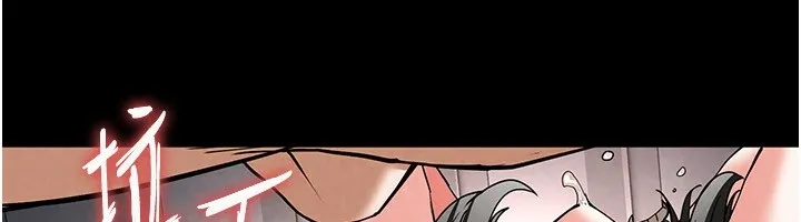 末日鵰堡-第11話-哈呃…等等…我很貴耶 - 图片 212