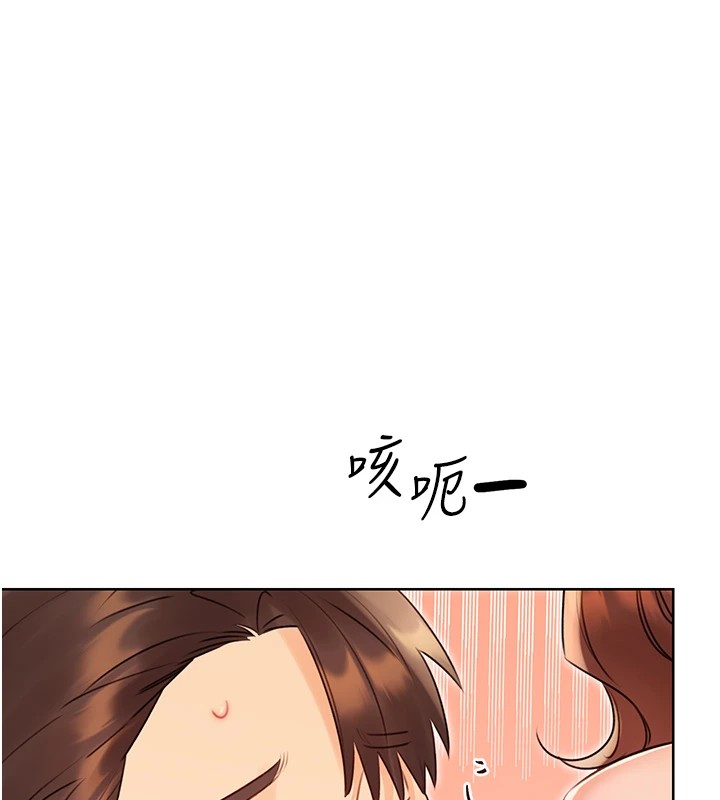 性运刮刮乐第42話-吸奶技術一流的下屬