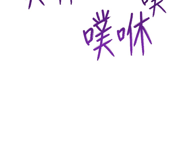 性運刮刮樂第42話-吸奶技術一流的下屬