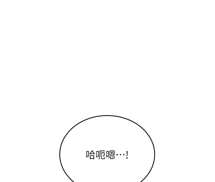 性運刮刮樂第42話-吸奶技術一流的下屬